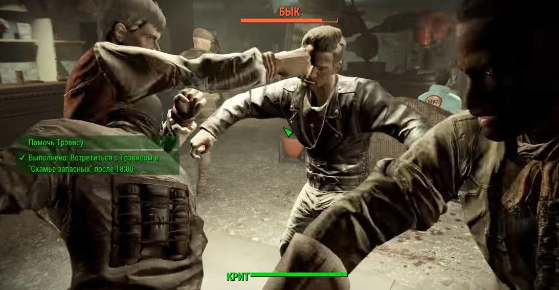Квесты Fallout 4: "Аферист"