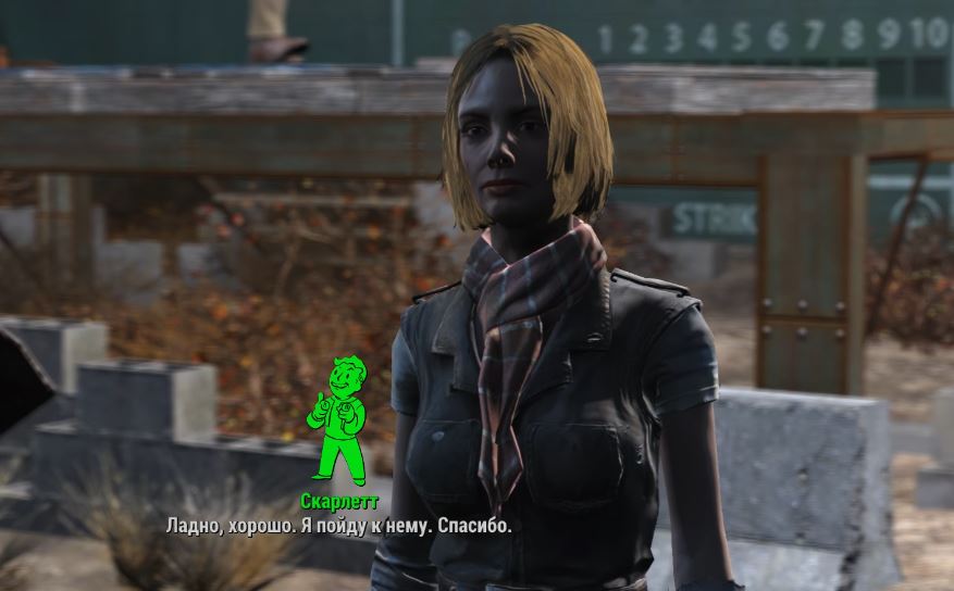Квесты Fallout 4: "Аферист"