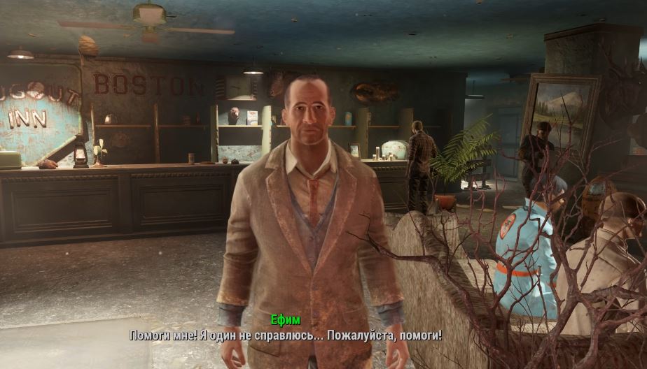 Квесты Fallout 4: "Аферист"