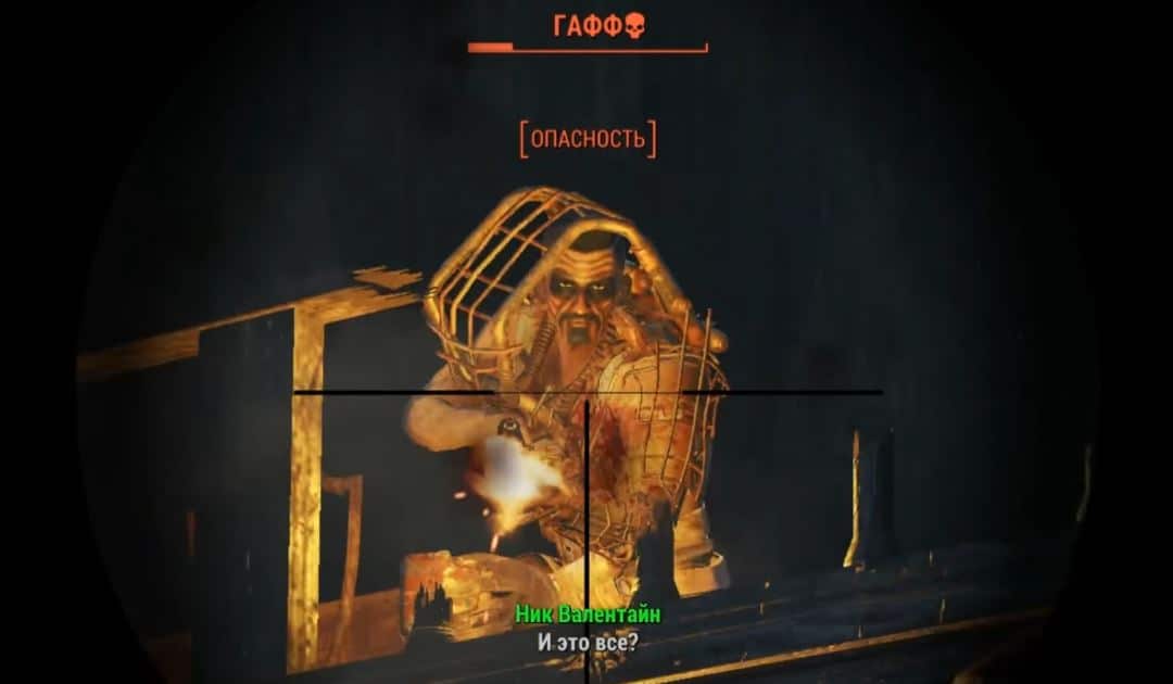 Квесты Fallout 4: "Пивное бурление"