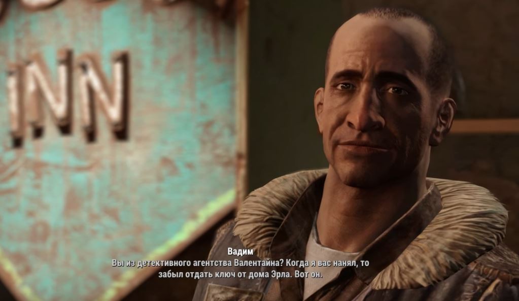 Квесты Fallout 4: "Фокус с исчезновением"