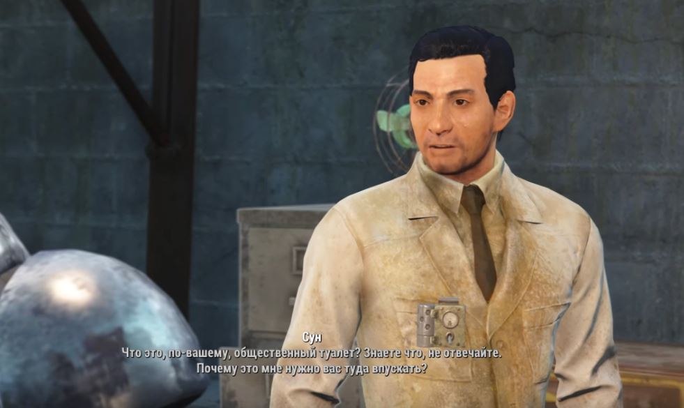 Квесты Fallout 4: "Фокус с исчезновением"