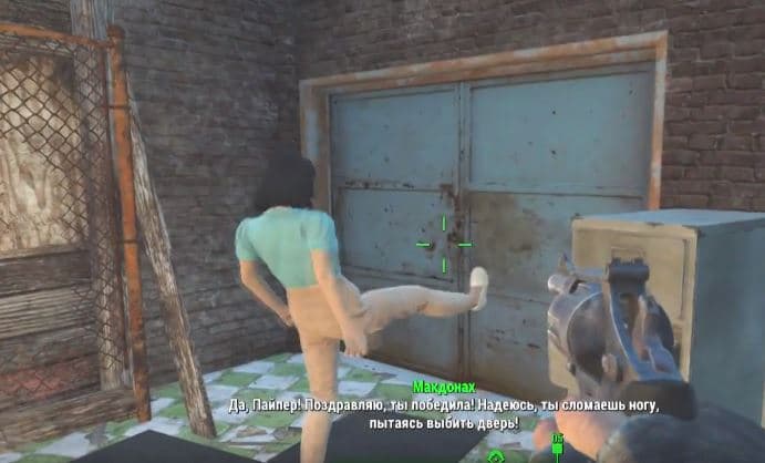 Квесты Fallout 4: "В овечьей шкуре"