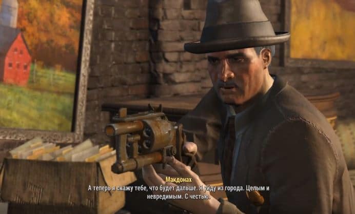 Квесты Fallout 4: "В овечьей шкуре"