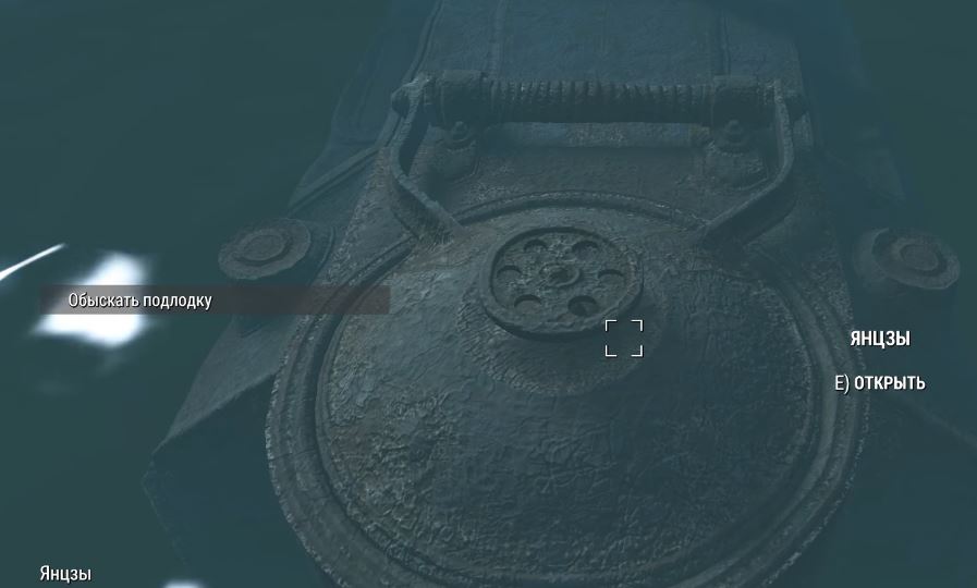 Квесты Fallout 4: "Здесь могут водиться монстры"