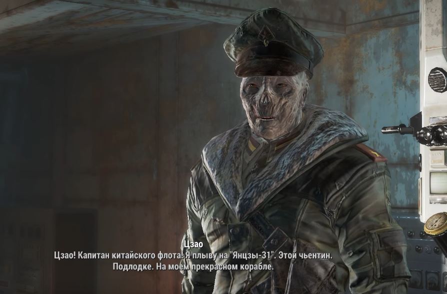 Квесты Fallout 4: "Здесь могут водиться монстры"