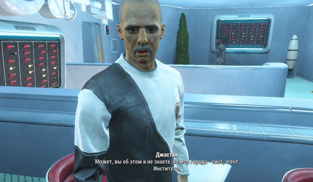 Квесты Fallout 4: "Политическая симпатия"
