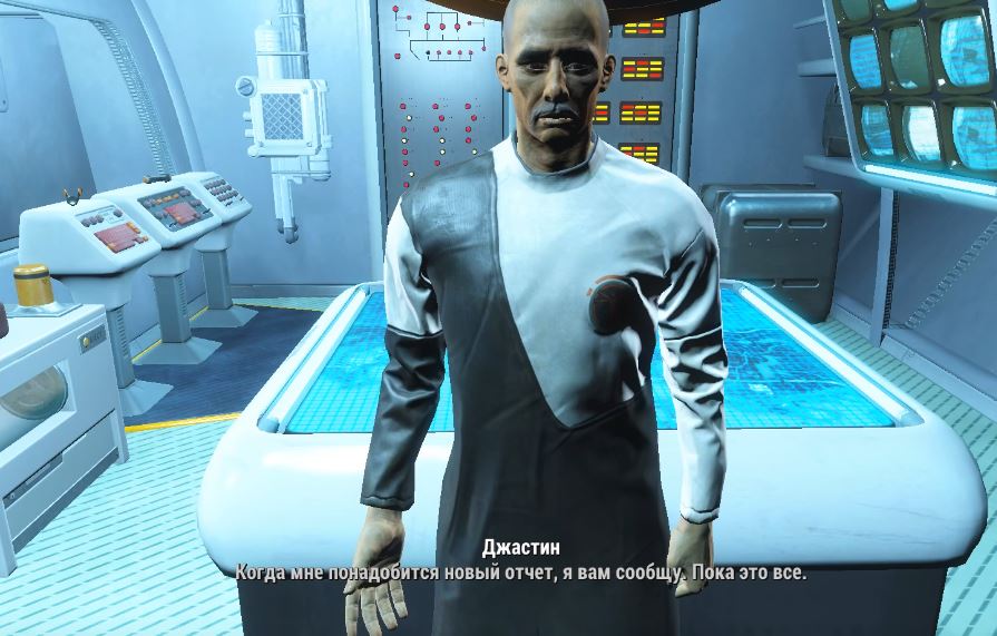 Квесты Fallout 4: "Политическая симпатия"