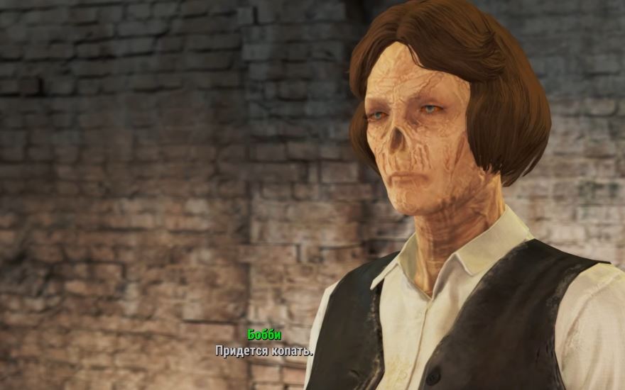 Квесты Fallout 4: "Раскопки"