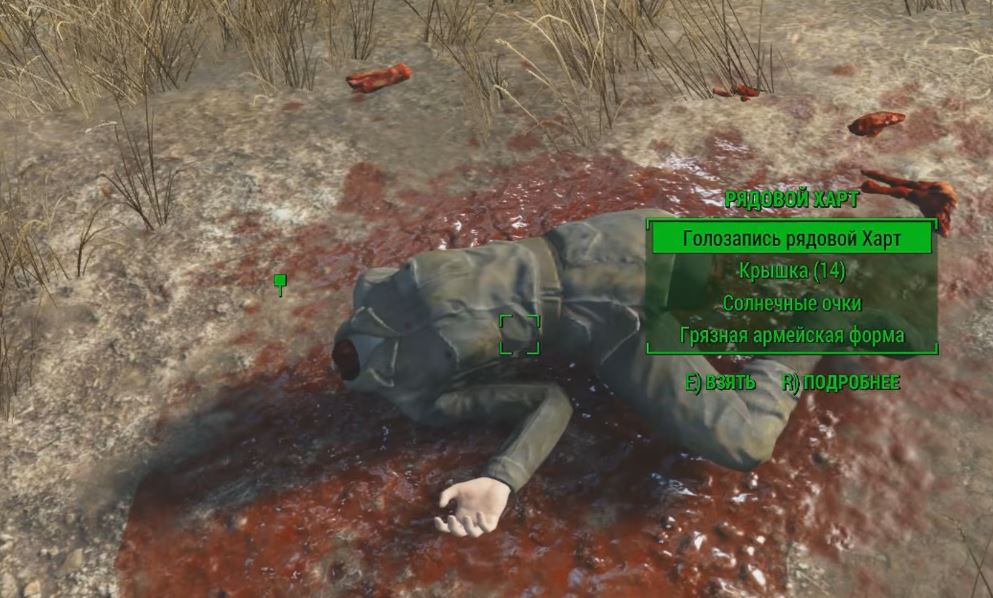Квесты Fallout 4: "Роковые яйца"