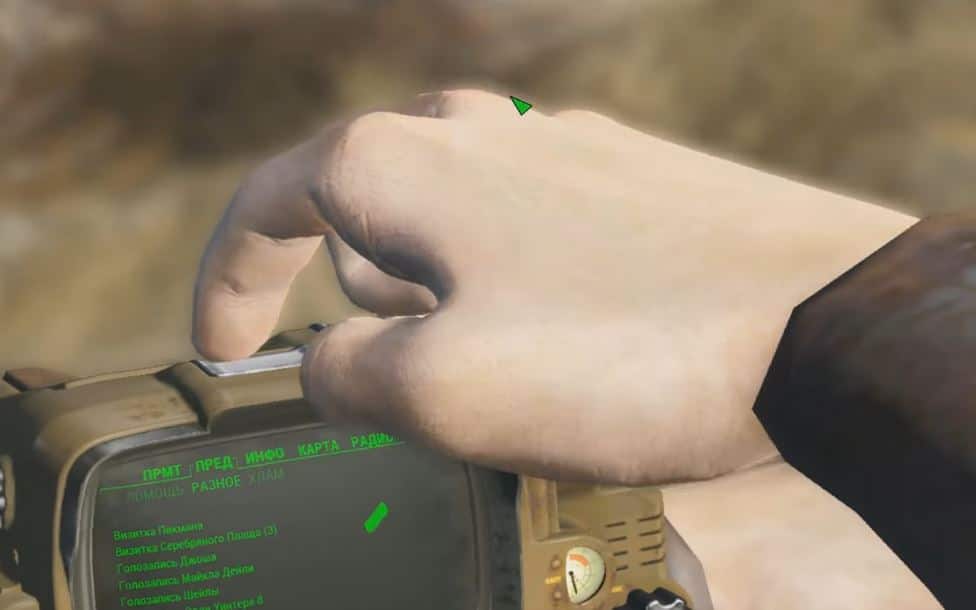 Квесты Fallout 4: "Роковые яйца"