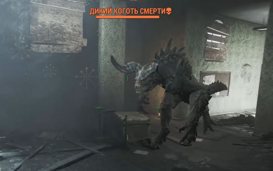 Квесты Fallout 4: "Роковые яйца"