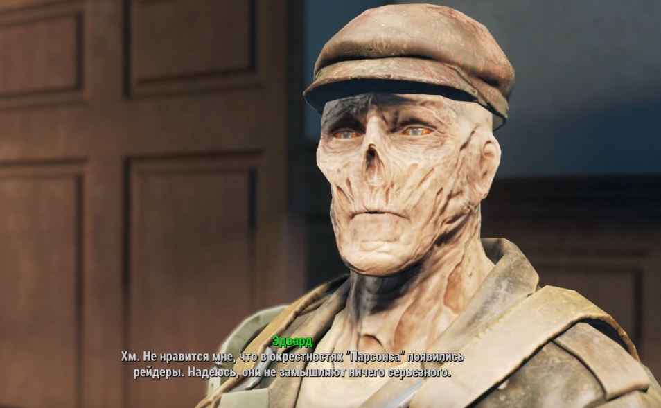Квесты Fallout 4: "Срочная доставка"