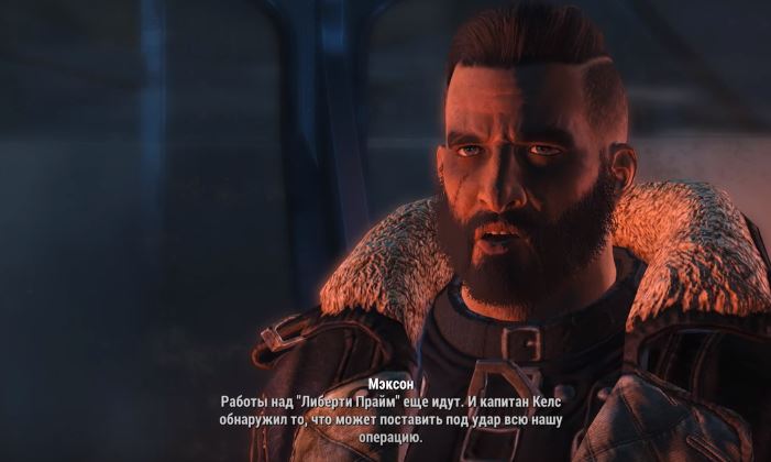 Квесты Fallout 4: "Стратегическое мышление"