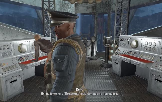 Квесты Fallout 4: "Стратегическое мышление"