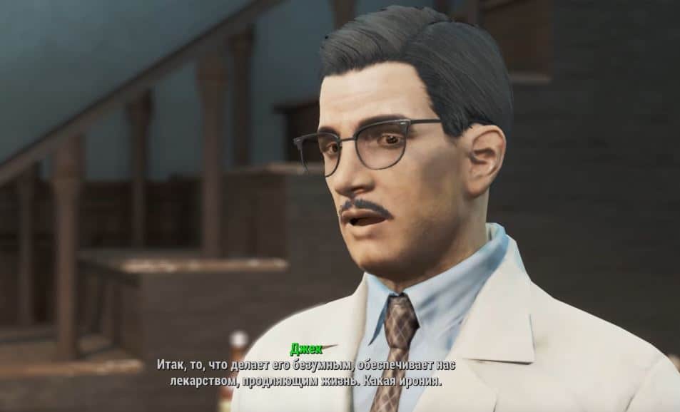 Квесты Fallout 4: "Тайна дома Кэботов"