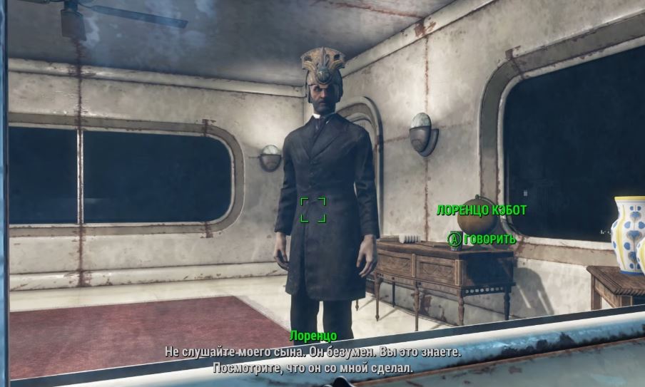 Квесты Fallout 4: "Тайна дома Кэботов"