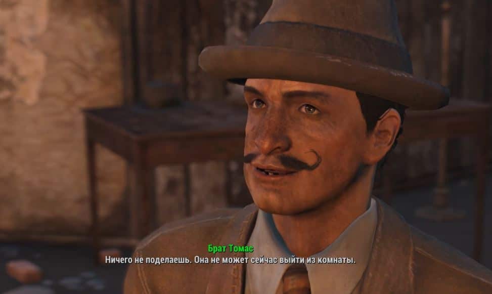 Квесты Fallout 4: "Эмоджен и ее любовник"