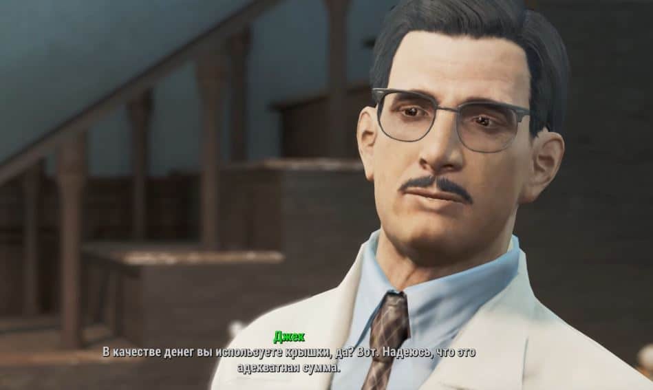 Квесты Fallout 4: "Эмоджен и ее любовник"