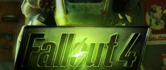 Причины популярности игры Fallout 4